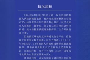 那年JR惊世名场面后 詹姆斯发誓 再也不要经历叫不出暂停的痛苦